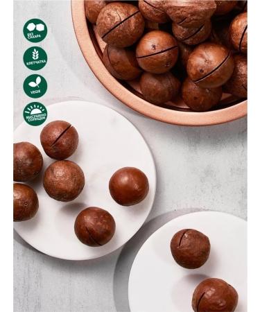 Nut brand Macadamia walnut in the shell large - Buy Online on GoSupps.com