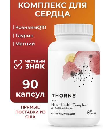 Thorne Research Coenzyme Q10 Heart Health Complex Q10 Plus 90 capsules