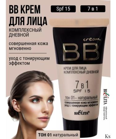 BELITA BB face cream 7V1 tone 01 SPF 15
