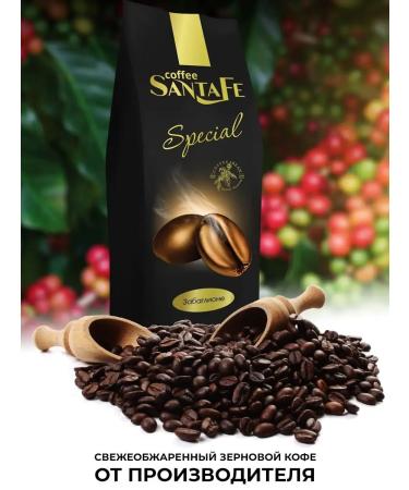 SANTAFE Flavored grain coffee of fungone 1kg - Buy Online on GoSupps.com