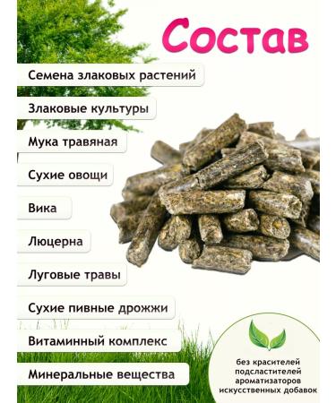 Little animals Casual feed of 450 g - Buy Online on GoSupps.com