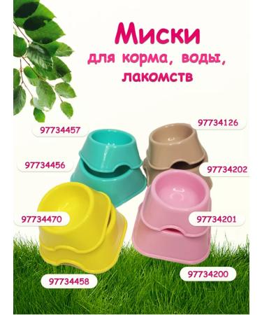 Little animals Casual feed of 450 g - Buy Online on GoSupps.com