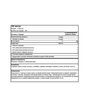 Ultimate Nutrition Fish oil omega 3 180 gelatin capsules - Buy Online on GoSupps.com