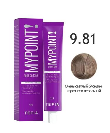 TEFIA Paint 9.81 Very light blond brown-fan 60ml
