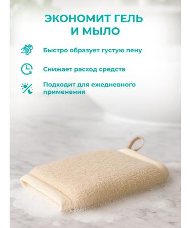 VIVAL Shower washcloth bilateral briquette body washcloth - Buy Online on GoSupps.com