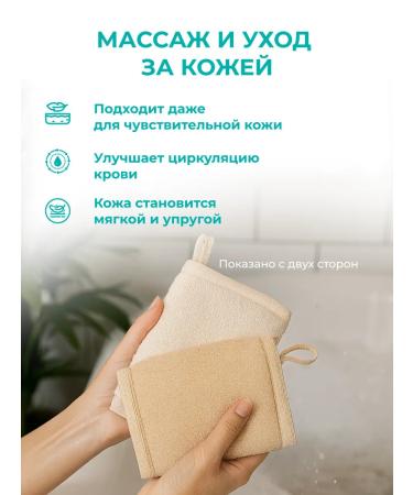 VIVAL Shower washcloth bilateral briquette body washcloth - Buy Online on GoSupps.com