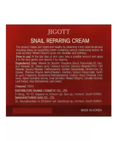Jigott Facial cream is restored with a snail 100 ml - Buy Online on GoSupps.com