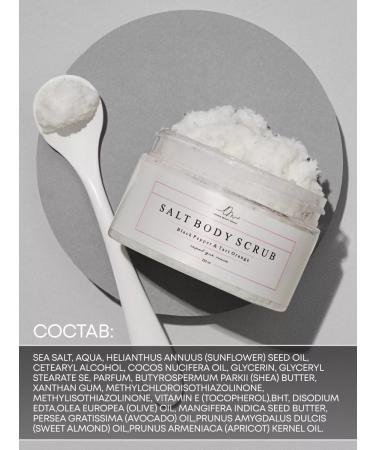 LIMORIA BEAUTY BRAND Salt body scrub - Buy Online on GoSupps.com