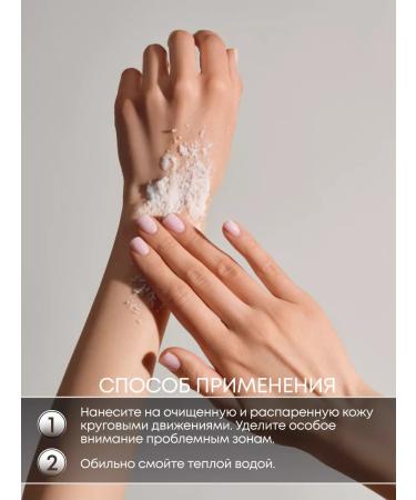LIMORIA BEAUTY BRAND Salt body scrub - Buy Online on GoSupps.com