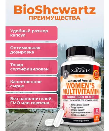 bioschwartz Multivitamins complex 60 capsules - Buy Online on GoSupps.com