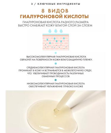 My Skin Soulogy Anti -aging serum with cramids rejuvenating - Buy Online on GoSupps.com