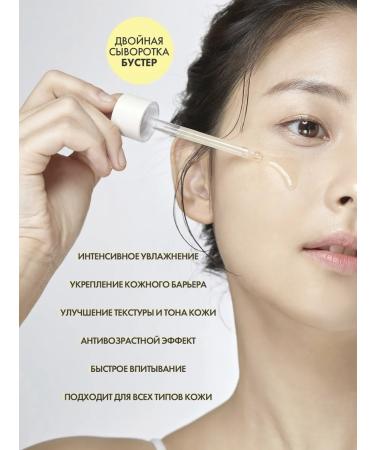 My Skin Soulogy Anti -aging serum with cramids rejuvenating - Buy Online on GoSupps.com