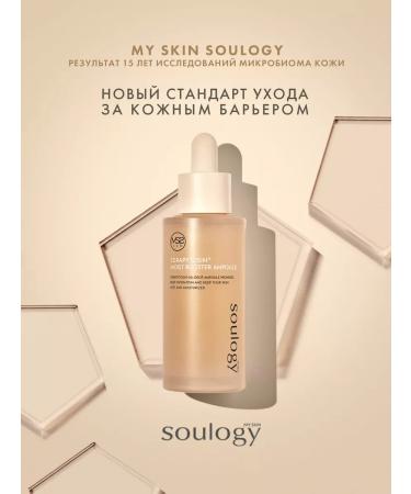 My Skin Soulogy Anti -aging serum with cramids rejuvenating - Buy Online on GoSupps.com