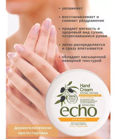 Farcom Hand cream Restoring a set 2 pcs 200 ml - Buy Online on GoSupps.com