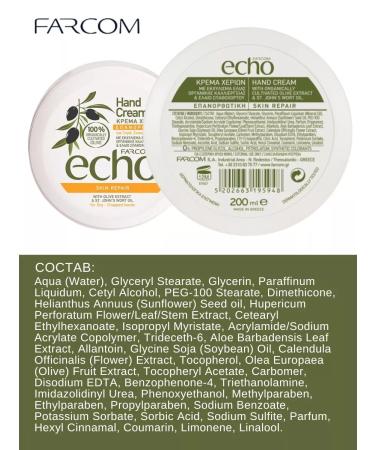 Farcom Hand cream Restoring a set 2 pcs 200 ml - Buy Online on GoSupps.com