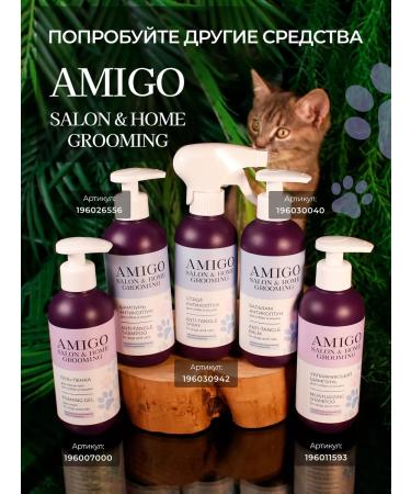 AMIGO Moisturizing shampoo for dogs and cats 300 ml - Buy Online on GoSupps.com