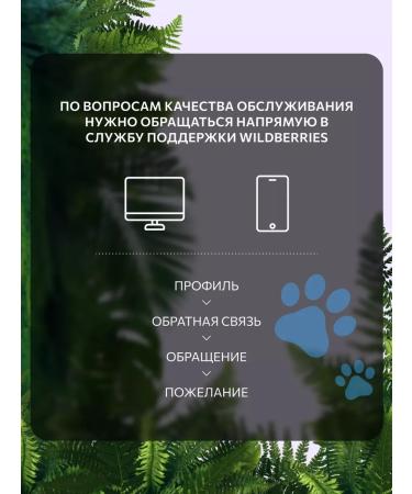 AMIGO Moisturizing shampoo for dogs and cats 300 ml - Buy Online on GoSupps.com