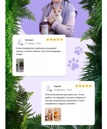 AMIGO Moisturizing shampoo for dogs and cats 300 ml - Buy Online on GoSupps.com