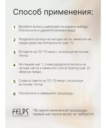 FELPS Cold restoration Premium reconstructor (step 1 and 2) 1l - Buy Online on GoSupps.com