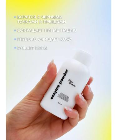 MONA CREMONA Enzyme powder Piling for washing the face - Buy Online on GoSupps.com