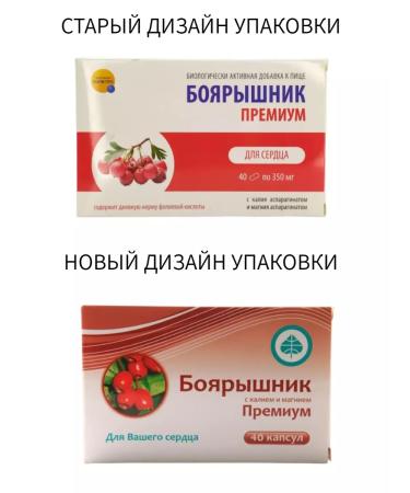 Pharm-pro LLC Hawthorn premium 40 tab. 2 units - Buy Online on GoSupps.com