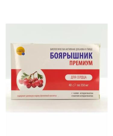 Pharm-pro LLC Hawthorn premium 40 tab. 5 units - Buy Online on GoSupps.com