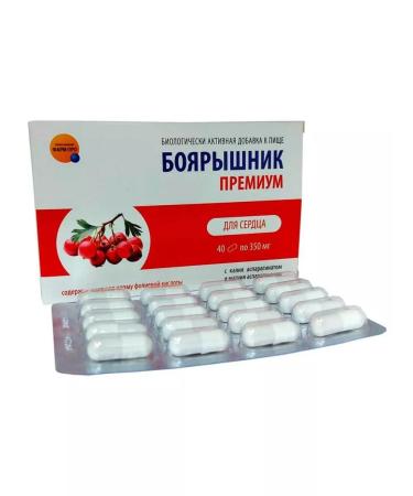 Pharm-pro LLC Hawthorn premium 40 tab. 5 units - Buy Online on GoSupps.com