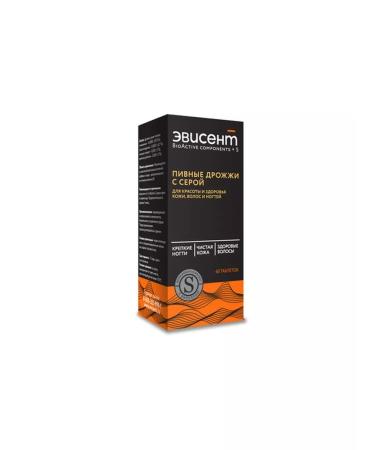 EVISENT Beer yeast with gray 60 tab. 2 units - Buy Online on GoSupps.com