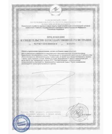 EVISENT Beer yeast with gray 60 tab. 2 units - Buy Online on GoSupps.com