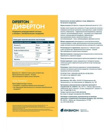 Aquion Difonon for the reproductive system 60 tab - Buy Online on GoSupps.com