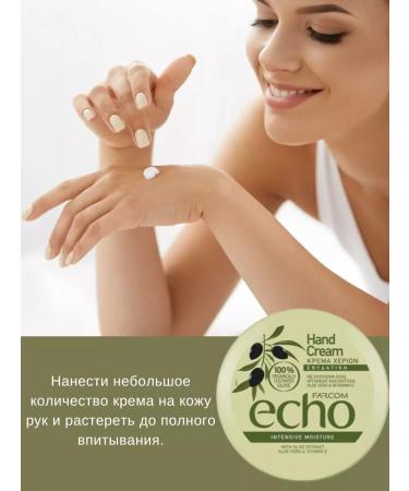 Farcom Hand cream intensively moisturizing set 2 pcs for 200 ml - Buy Online on GoSupps.com