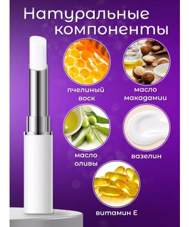 Hygienic lipstick moisturizing lip - Buy Online on GoSupps.com