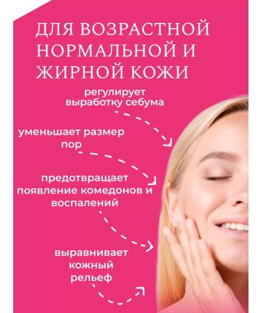 ZenWay In the cream from wrinkles for the face an anti -aging additive - Buy Online on GoSupps.com