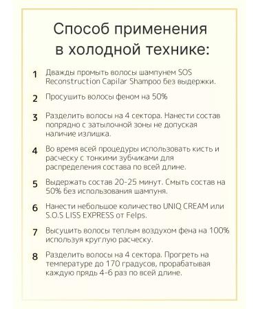 FELPS Botox for hair professional with macades oil - Buy Online on GoSupps.com