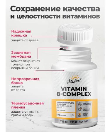 VitaMeal B vitamins in the complex - Buy Online on GoSupps.com