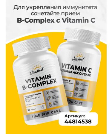 VitaMeal B vitamins in the complex - Buy Online on GoSupps.com