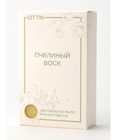 Gittin natural soap bee wax Organic 100g - Buy Online on GoSupps.com