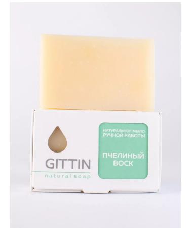 Gittin natural soap bee wax Organic 100g - Buy Online on GoSupps.com
