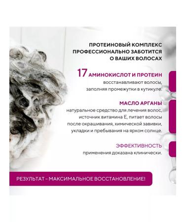 KeraSys Shampoo and hair air conditioner restorative 500 x 2 - Buy Online on GoSupps.com