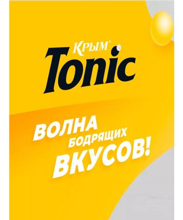 JSC PBC Crimea Drink Gasized Crimea Tonic Indian Tonic 1 L 6 pcs - Buy Online on GoSupps.com
