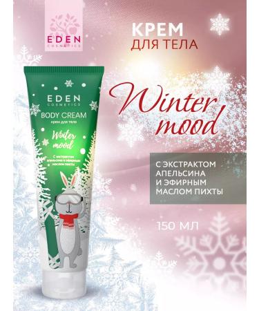 EDEN Body cream moisturizing and nutrition with orange extract - Buy Online on GoSupps.com