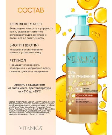 VITANICA Cleaning foam for washing the face set 2 pcs - Buy Online on GoSupps.com