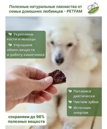 petfam Dog treats Light beef S 1.5 cm 500 g - Buy Online on GoSupps.com