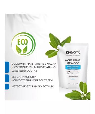KeraSys Moisturizing Clinic 500x2 shampoo and air conditioning - Buy Online on GoSupps.com