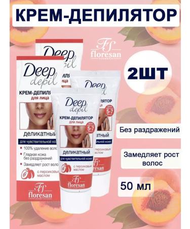 Floresan Cream Cream for Face Delicate 50 ml 2 pcs