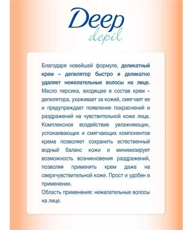 Floresan Cream Cream for Face Delicate 50 ml 2 pcs - Buy Online on GoSupps.com