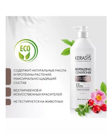 KeraSys Shampoo and hair air conditioner healing Clinic 600x2 - Buy Online on GoSupps.com