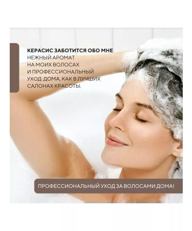 KeraSys Shampoo and hair air conditioner healing Clinic 600x2 - Buy Online on GoSupps.com