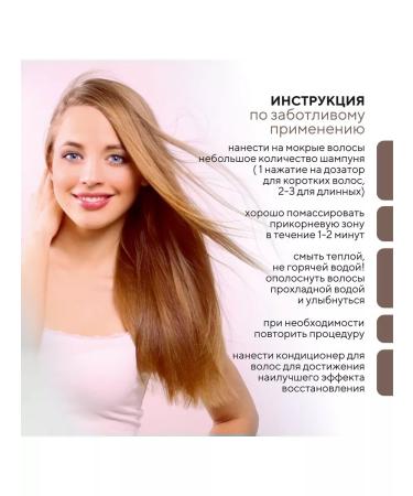 KeraSys Shampoo and hair air conditioner healing Clinic 600x2 - Buy Online on GoSupps.com