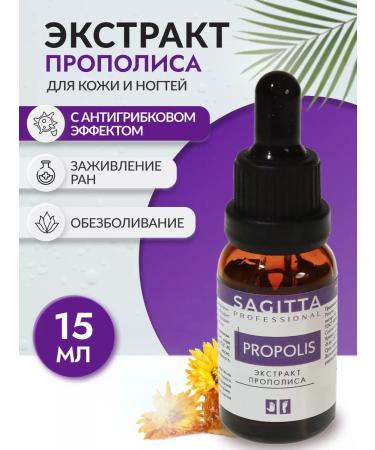 SAGITTA Nail propolis extract